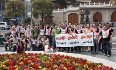 17. Korrika Euskal Herritik kanpo
